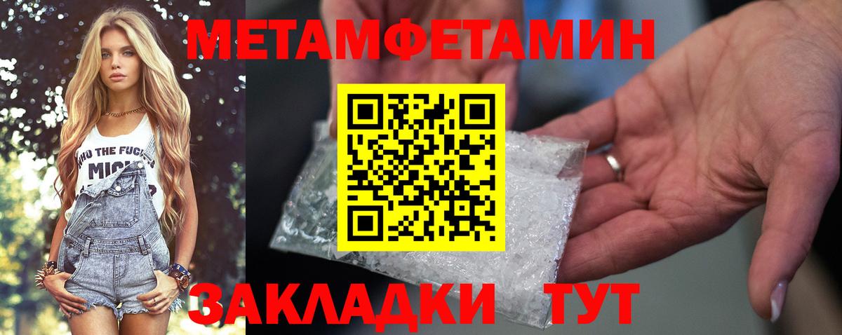 Амфетамин 98% Урус-Мартан