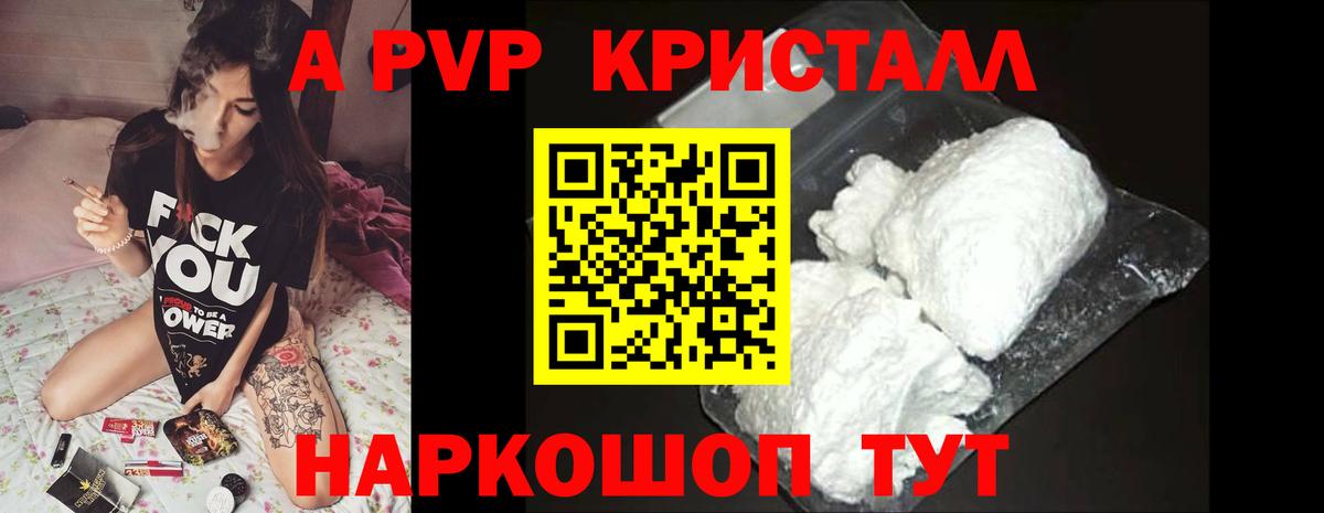 Урус-Мартан  Alpha PVP мука  Alpha PVP VHQ  Вход с VPN  магазин продажи   A PVP мука 
