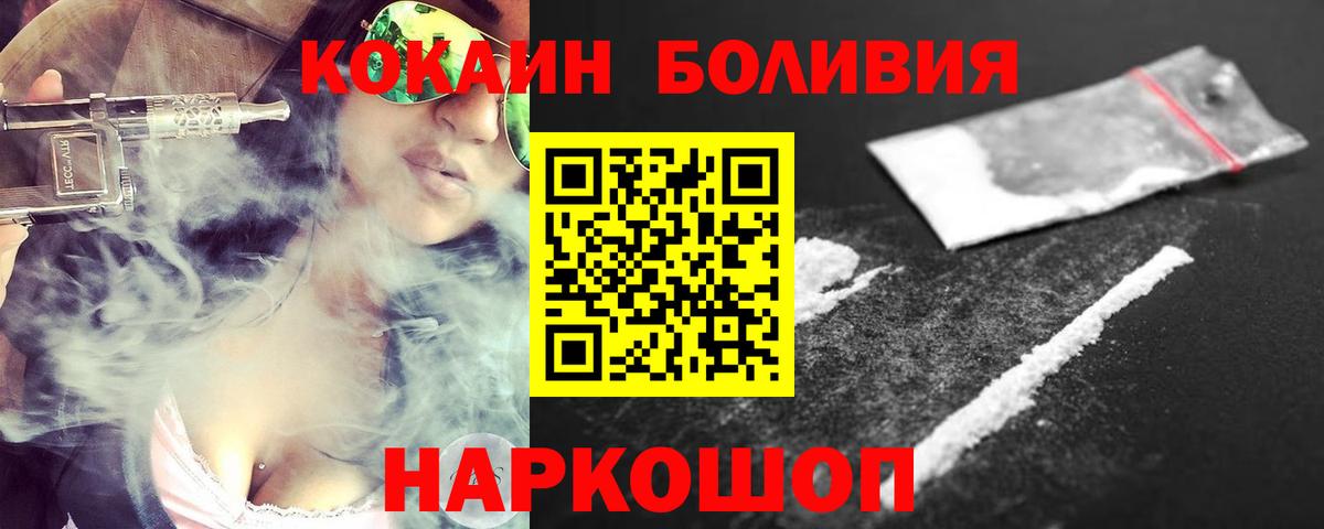 КОКАИН VHQ Урус-Мартан
