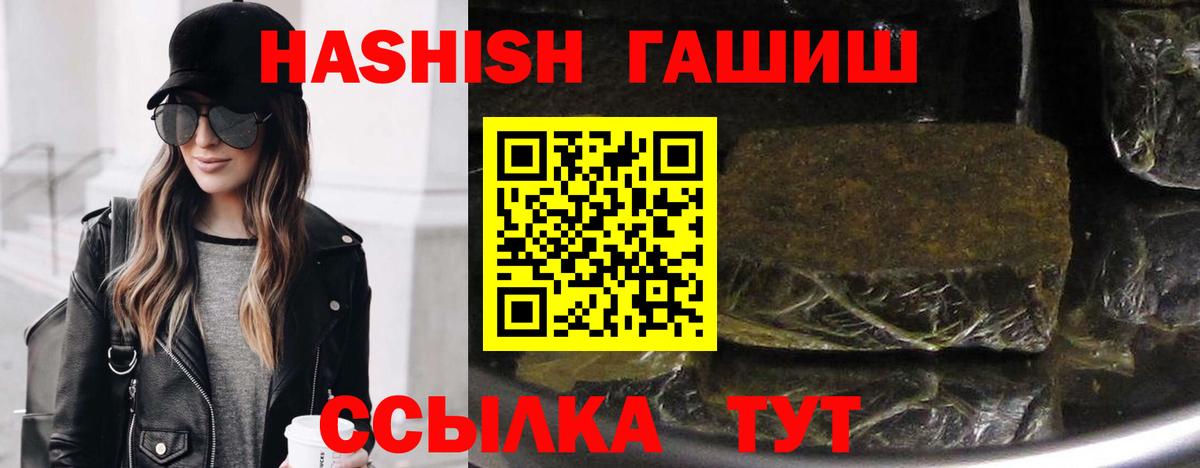 как найти закладки  ГАШИШ Cannabis  Вход с VPN  Урус-Мартан 