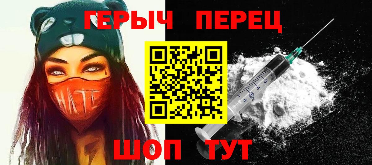 ГЕРОИН гречка Урус-Мартан