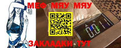 каннабис Кулебаки