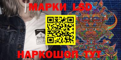 PSILOCYBIN Кунгур