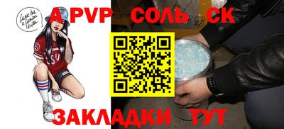 синтетический гашиш Ликино-Дулёво