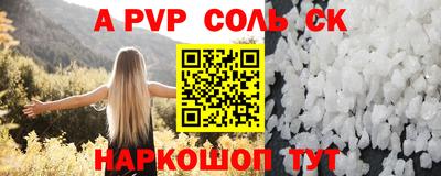 герыч Кумертау