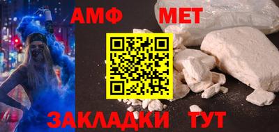 герыч Кумертау