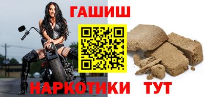 синтетический гашиш Ликино-Дулёво