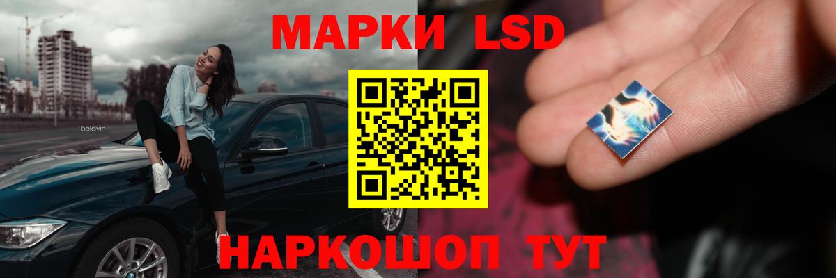 LSD-25 экстази ecstasy Урус-Мартан