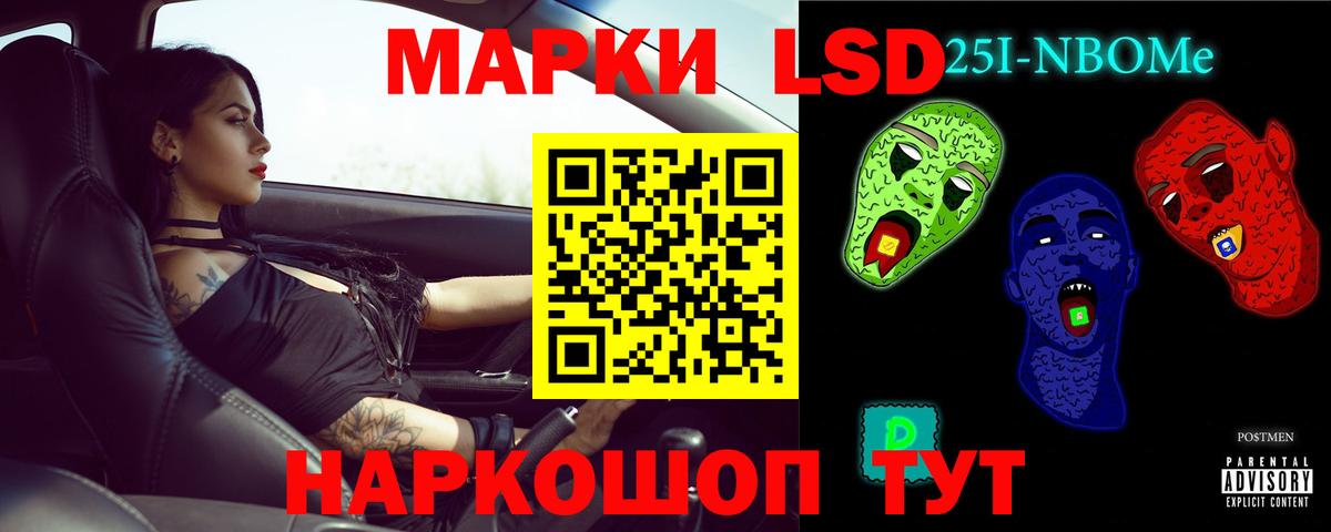 Урус-Мартан  Лсд 25 экстази ecstasy  LSD-25 экстази ecstasy  Вход с VPN 