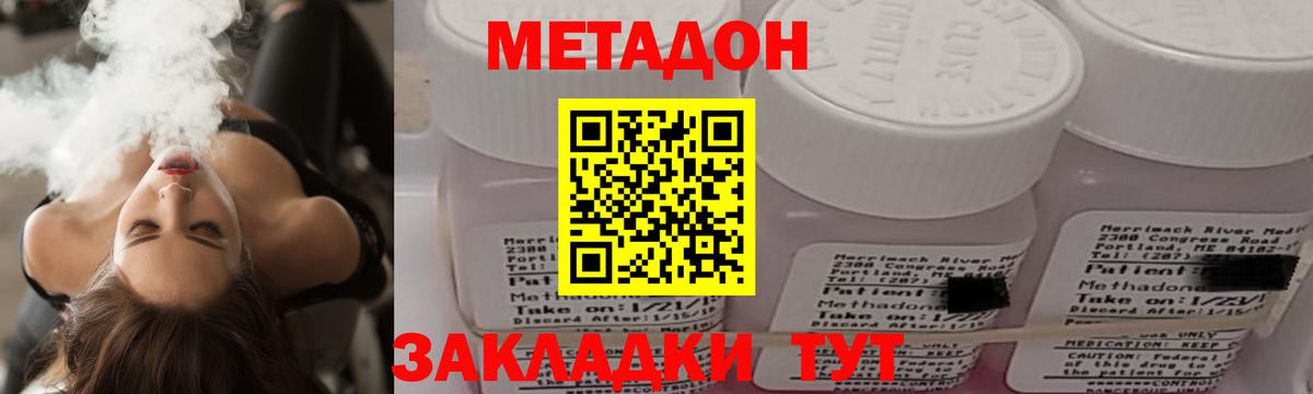 Метадон methadone  Вход с VPN  МЕТАДОН methadone    ССЫЛКА  Урус-Мартан 