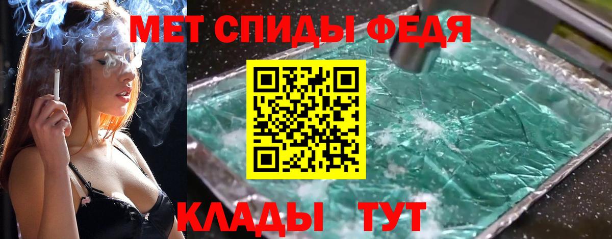 Урус-Мартан  МЕТАМФЕТАМИН Methamphetamine  МЕТАМФЕТАМИН Methamphetamine  Вход с VPN 