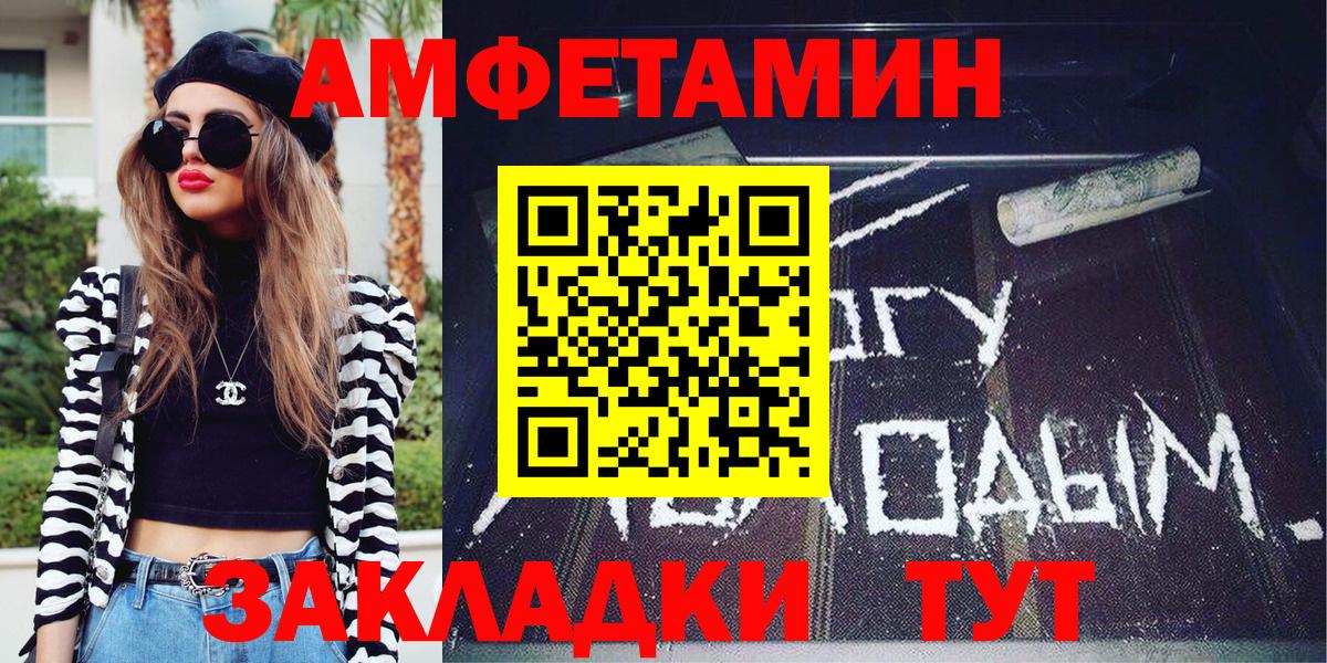 МЕТАМФЕТАМИН винт Урус-Мартан
