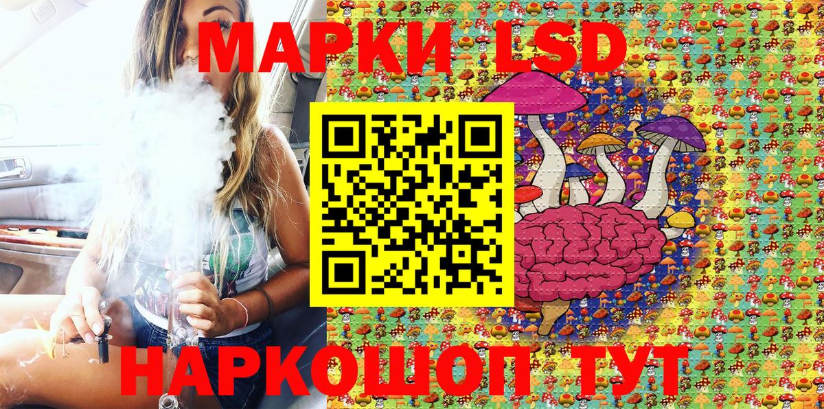Марки NBOMe 1,5мг  Вход с VPN  Урус-Мартан 