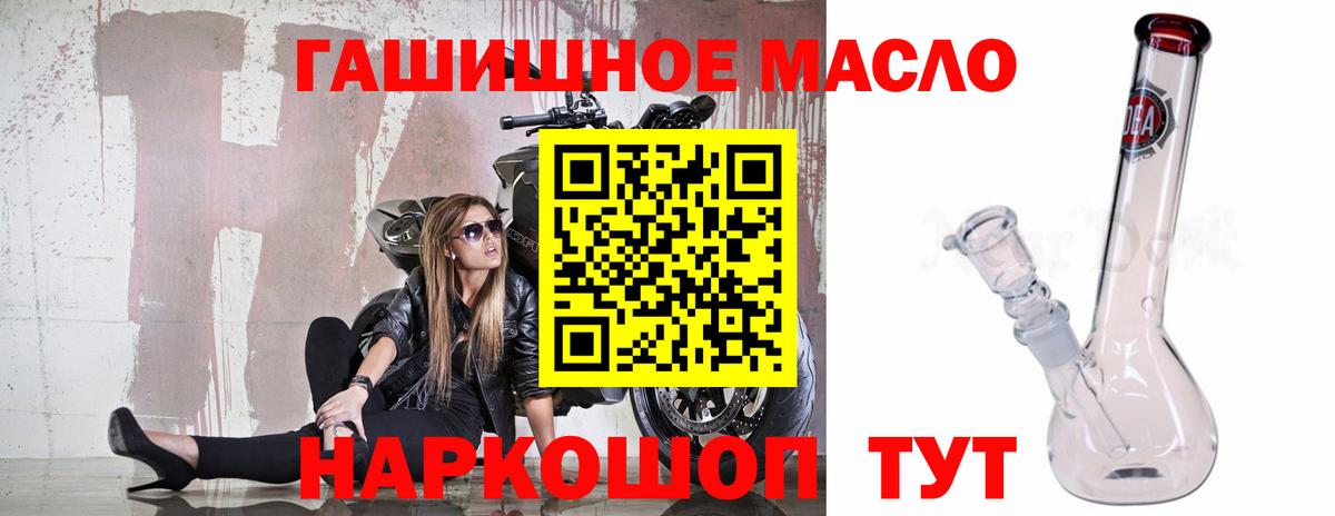 ТГК жижа  Вход с VPN  Урус-Мартан 