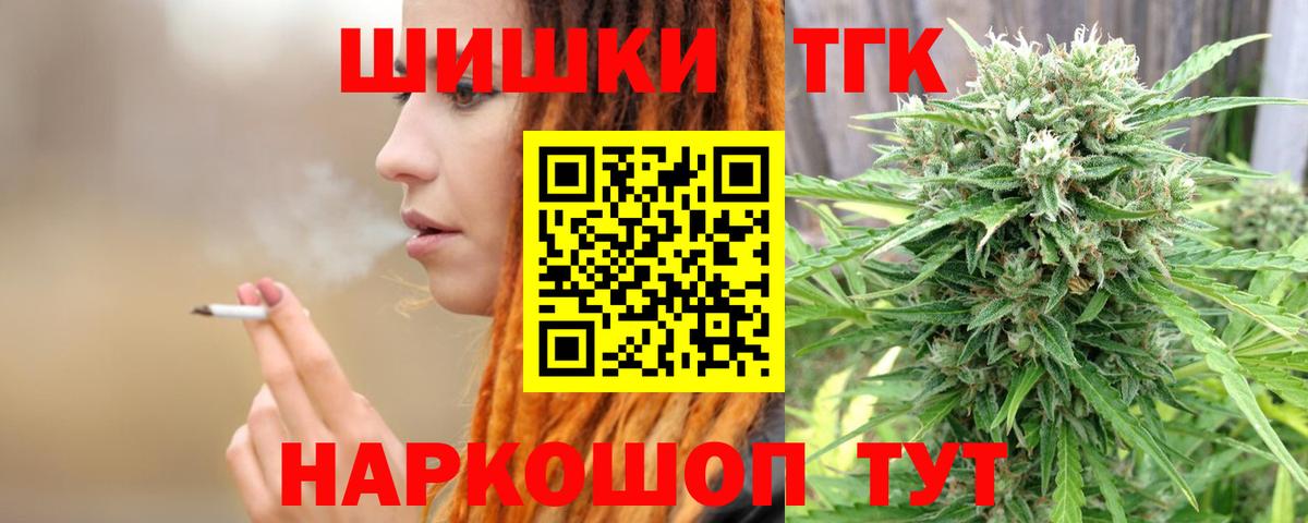 Марихуана AK-47 Урус-Мартан