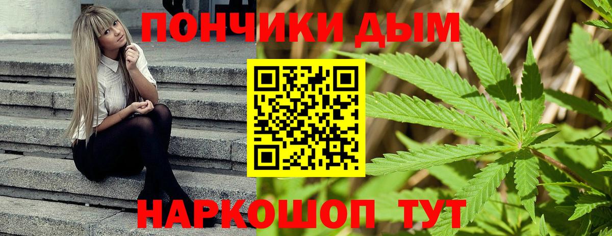 Марихуана VHQ  Вход с VPN  Конопля план  Урус-Мартан 